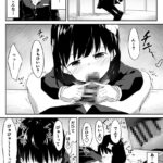 【エロ漫画】大人しくてぼっちなJ○が手伝ってくれたクラスの男子にお礼をすると言いながらフェラしてあげてイチャイチャエッチしちゃう！