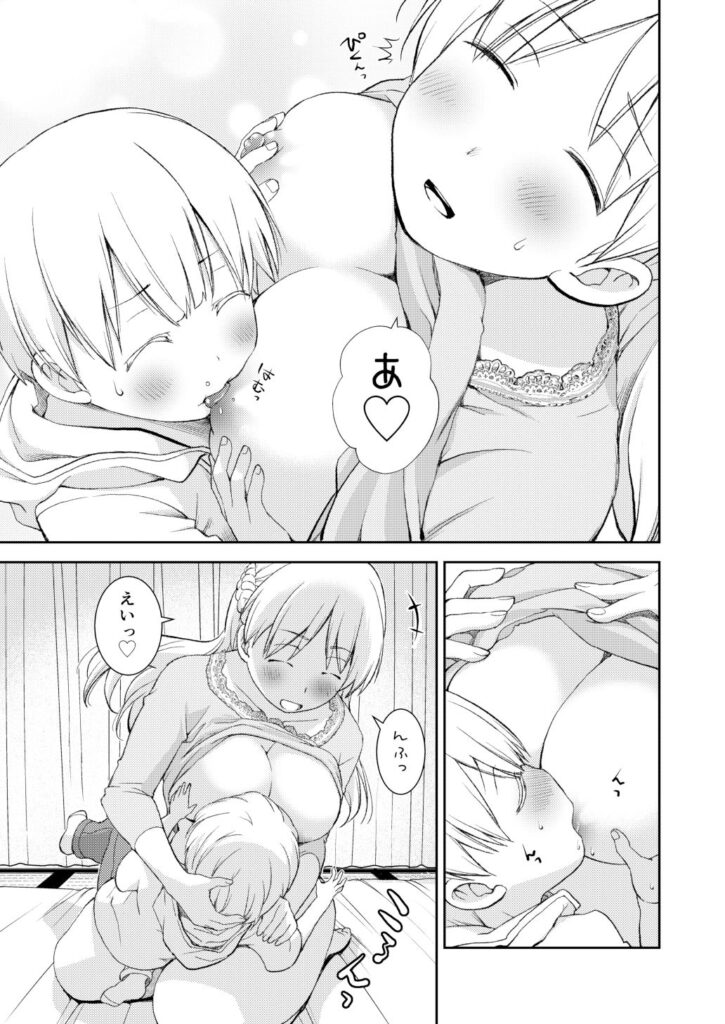 【エロ漫画】少子化対策の一環として上級生になると性行為実習が行われるんだけど、誰ともペアになれなかった男子生徒がやさしい女先生とイチャイチャエッチしちゃう♡