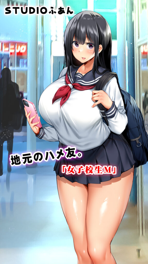 【エロ漫画】家族でデパートに行ったら偶然セフレの巨乳JKと遭遇したんだけど、バレないように公衆トイレに連れ込んで生ハメ中出しセックスしちゃった！