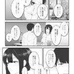 【エロ漫画】ムチムチ巨乳の女上司が後輩くんに押し倒されておっぱい揉まれたり生ハメ中出しされちゃう！
