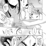 【エロ漫画】女子のパンチラ盗撮していたショ○っ子が近所に住む幼馴染のお姉ちゃんにバレてお仕置きと称して逆レ○プされちゃう！
