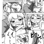 【エロ漫画】ロ●カワな妹にお小遣いをあげて性処理してもらってたんだけど、どんどんエスカレートして近親相姦セックスしちゃった！