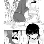 【百合漫画】黒髪ショートJKが付き合い始めて二か月の彼女を親が居ない時に家に呼んでイチャイチャレズエッチしちゃう♡