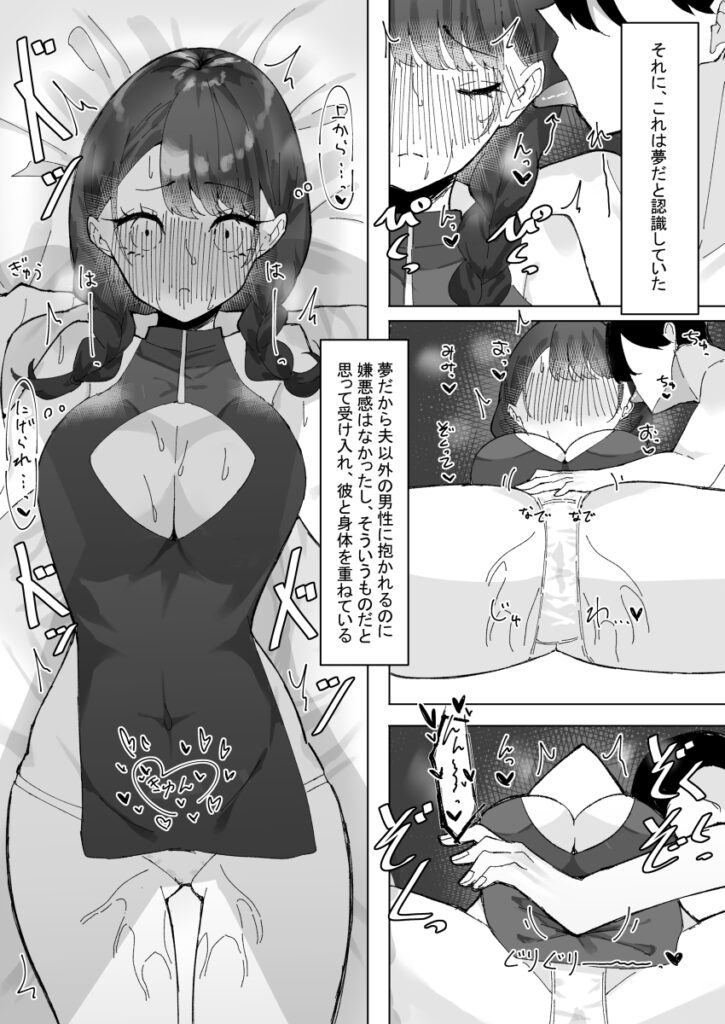 【エロ漫画】旦那が単身赴任で欲求不満になってた巨乳の人妻さんが仕事場で知り合ったバイトの大学生とだんだん仲良くなってイチャイチャエッチしまくっちゃう♡