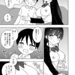 【エロ漫画】図書館に通ってたショ○な男の子がいつも見かける清楚系黒髪巨乳JKを好きになったんだけど、両想いだと言うことが分かってイチャイチャ初エッチしちゃう♡