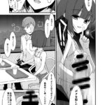 【エロ漫画】露出好きなボクッ子J○がハンバーガー屋で男友達にパンチラや胸チラしたり、知らない会社員のお兄さんを誘ってイチャイチャエッチしちゃう♡