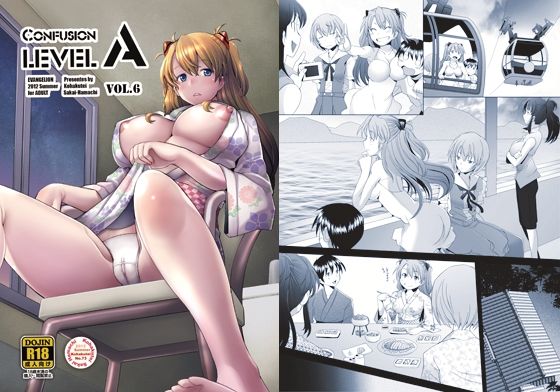 【エヴァ】仲間達と温泉宿に泊まりに来ていたアスカがシンジ君に寝込みを襲われて生ハメ中出しされちゃう!【エロ同人誌】のトップ画像