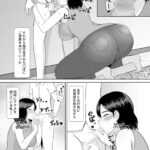 【エロ漫画】教育熱心な巨乳ママが受験生の息子に頑張ったご褒美として性処理してあげてたんだけど、どんどんエスカレートして近親相姦エッチしちゃう！