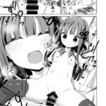 【エロ漫画】無味乾燥な毎日を送っていた兄貴を可愛い妹ちゃんがカラダで癒してあげてイチャイチャ近親相姦エッチしちゃう♡