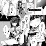 【エロ漫画】いつもオナニーの生配信をしていたビッチな巨乳JKが今日は実のお兄ちゃんを無理やり出演させて近親相姦生配信セックスしちゃう！