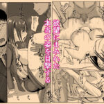 【エロ漫画】まじかよこれ！？憧れの先輩OLがヤリチン上司に落とされてハメ撮りされてたんだが・・・