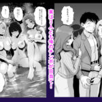 【エロ漫画】義母とその友人達と温泉旅行に行ったんだけど、旅館や露天風呂で痴女られてイチャイチャハーレムエッチしちゃった♡