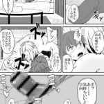 【エロ漫画】本屋でバイトしている巨乳ちゃんがバイト仲間のヤリチン男に騙されて押し倒されておっぱい揉まれて生ハメ中出しされちゃう・・・