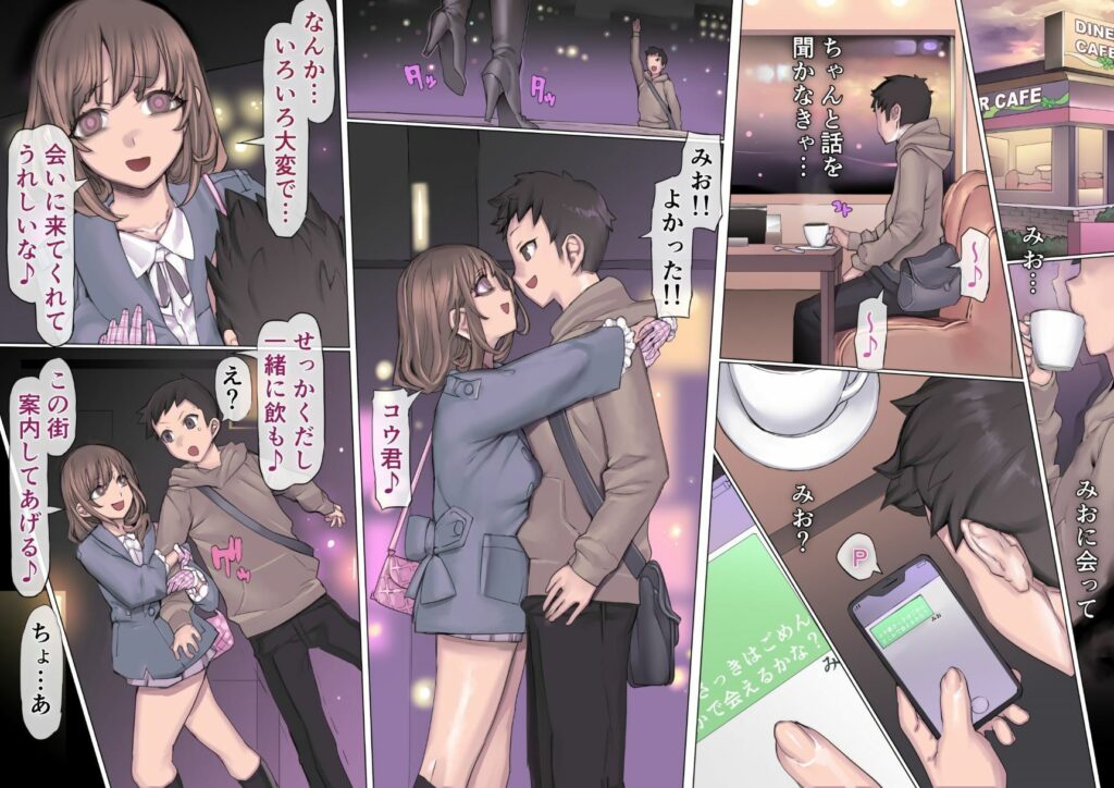 【エロ漫画】新入生の巨乳JDが先輩に勧誘されて変なサークルに入ってしまい歓迎会でクスリを盛られてキメセクされちゃう！