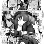 【エロ漫画】ムチムチ巨乳の婦警さんが勤務先の交番で後輩巡査に押し倒されておっぱい揉まれたりクンニされてイチャイチャエッチしちゃう♡