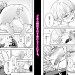 【エロ漫画】男友達のような幼馴染JKが実は変態マゾだったことが発覚したので、調教して生ハメ中出ししたった！