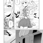 【エロ漫画】大学受験で上京したJK妹が兄貴の家に泊まったんだけど、試験後にホテルに誘ってイチャイチャ近親相姦エッチしちゃう！