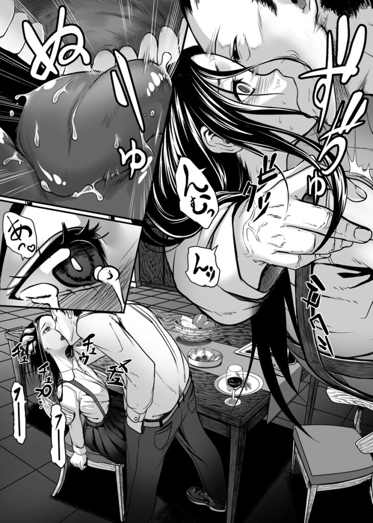 【エロ漫画】実の母親の命令で売春させられていたちっぱいJ○が円光オヤジにクスリを飲まされてキメセクされちゃう・・・