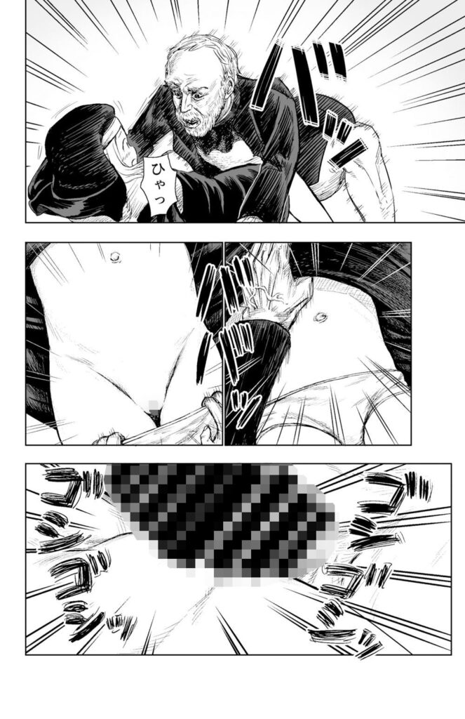 【エロ漫画】ロ●なシスターが変態神父様に騙されてチンポしゃぶらされたり生ハメ中出しされちゃう・・・