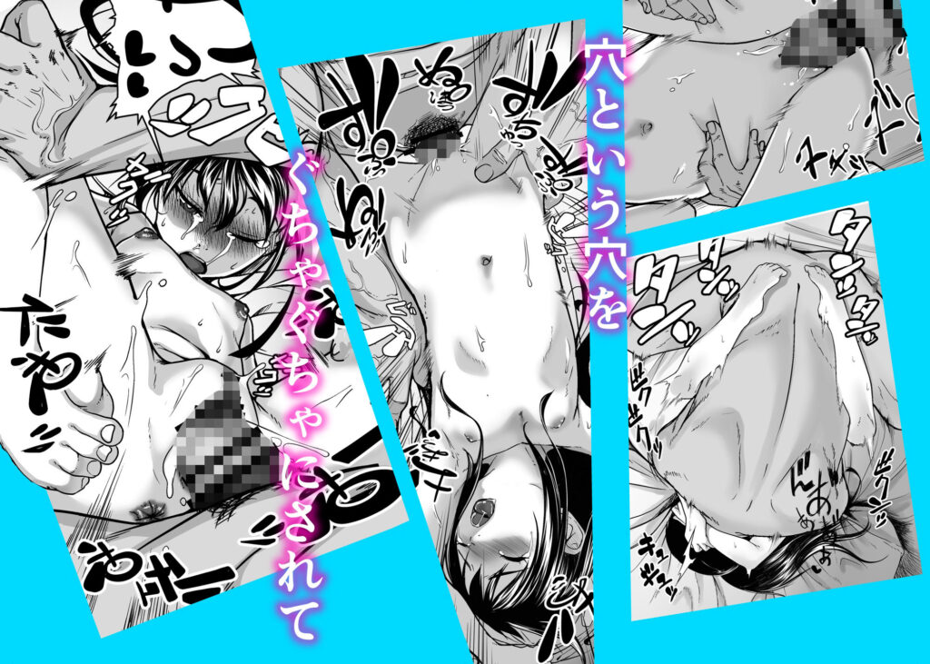 【エロ漫画】実の母親の命令で売春させられていたちっぱいJ○が円光オヤジにクスリを飲まされてキメセクされちゃう・・・