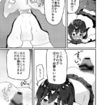 【男の娘エロ漫画】野外でアナニーしていた男の娘が近所のキモオヤジに盗撮されてしまい、それをネタに脅されてチンポしゃぶらされてアナルを犯されちゃう・・・