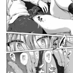 【エロ漫画】水泳部の巨乳JKが競泳水着姿を彼氏に見せてあげてイチャイチャエッチしちゃう♡