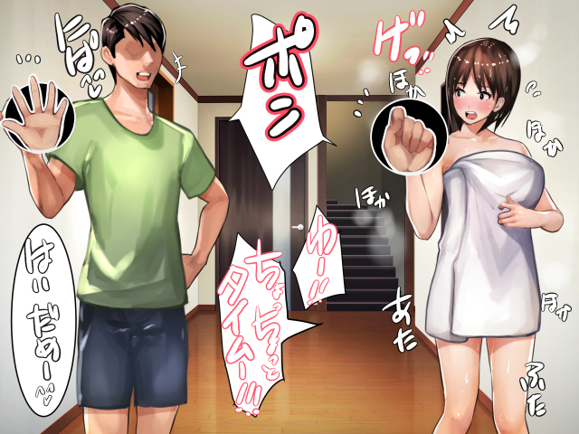 【エロ漫画】妹JKと野球拳をしたらオレが勝ったので、全裸にさせておっぱい揉んだり生ハメ中出ししたった！