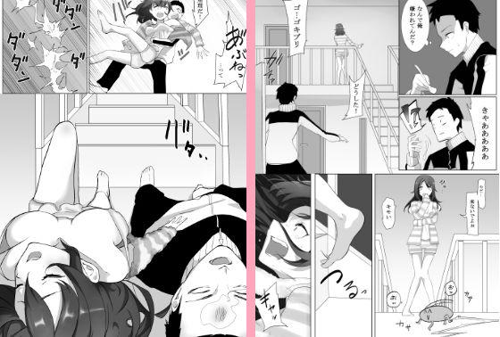 【TS漫画】ちょっとしたアクシデントで不仲な兄と妹のカラダが入れ替わってしまった！寝ている兄貴が妹に襲われておっぱい揉まれたりパイズリされて生ハメ中出しされちゃう！