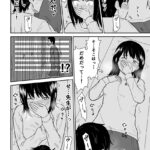 【エロ漫画】ちょっとしたハプニングでクラスメイトの陽キャJKとロッカーの中に隠れてたんだけど、濃厚接触してたら理性を抑えれなくなりおっぱいモミモミしてイチャイチャエッチしちゃった！