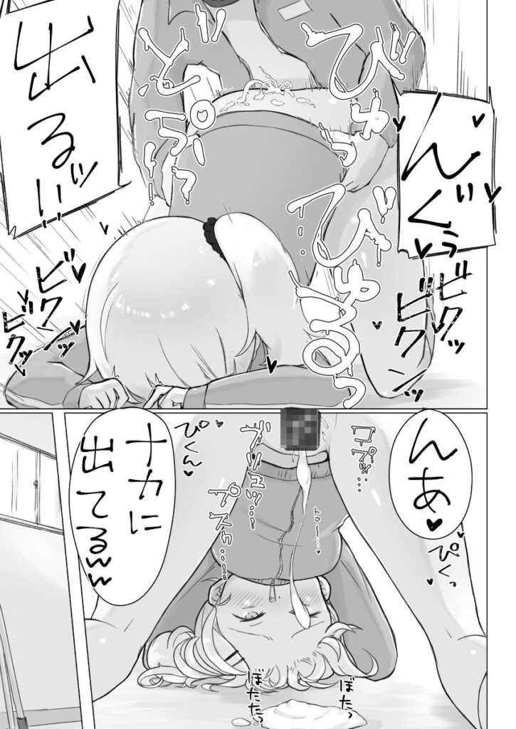 【エロ漫画】デカクリマニアな童貞男子が幼馴染の処女J○に誘われて体育倉庫でイチャイチャ初エッチしちゃう！