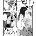 【エロ漫画】仕事帰りに巨乳元カノと遭遇して一晩ウチに泊めてあげることになったんだけど、お礼と言いながら手コキしてきて我慢できなくてセックスしちまった!