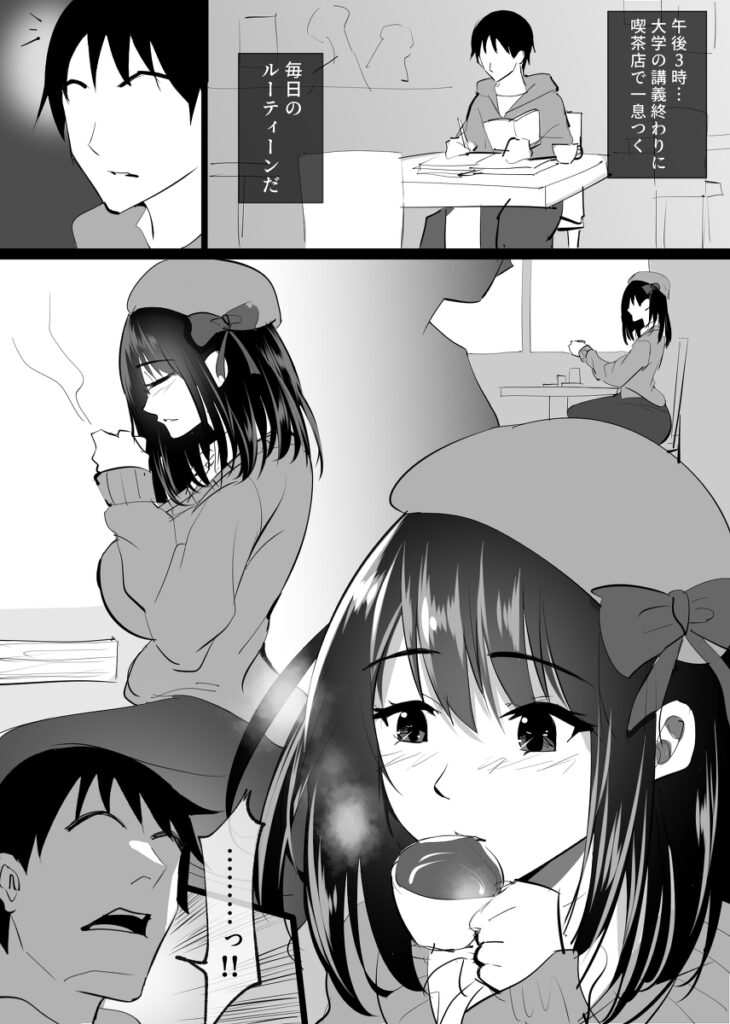 【NTRエロ漫画】清楚系の巨乳人妻さんが仕事でミスをして会社に大損害を与えてしまった夫を救う為に夫の上司に身体を差し出して肉便器にされちゃう・・・