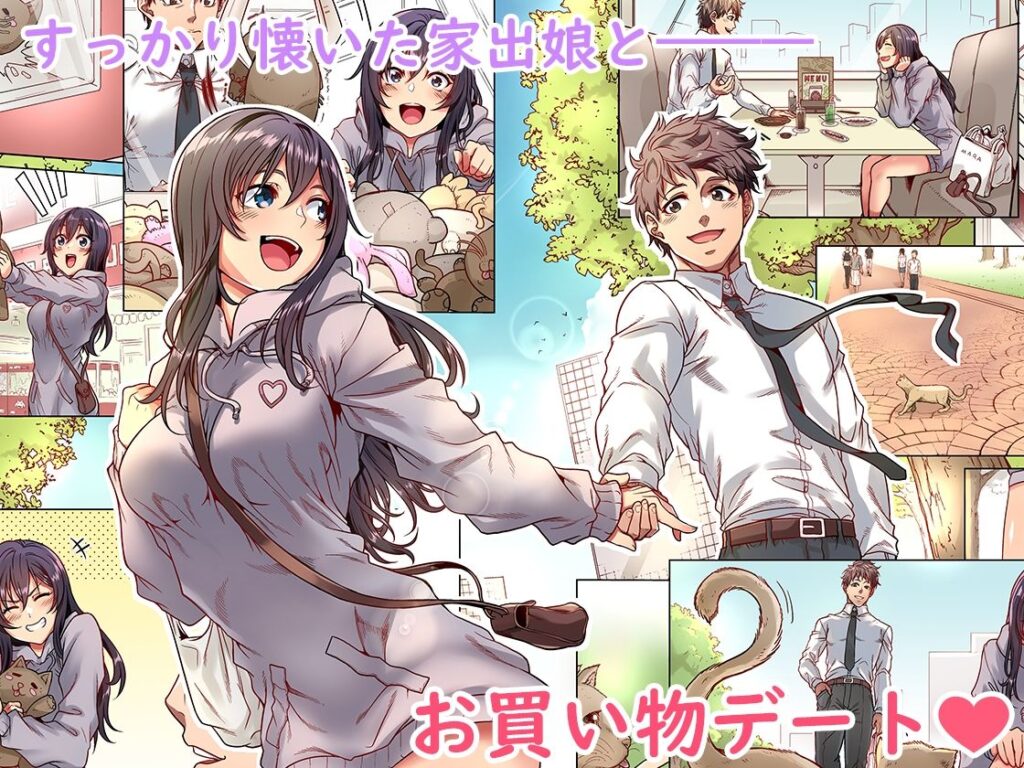 【エロ漫画】ひょんなことから家出JKと同棲してるんだけど、今日はデートでカラオケボックスに行ってイチャイチャ中出しエッチしちゃったｗｗｗ