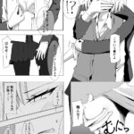 【エロ漫画】生意気なヤンキーJKが生徒指導の教師に弱みを握られて中出しレ○プされちゃう・・・