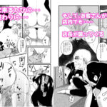 【エロ漫画】レストランの巨乳ウェイトレスがキモイ店長に弱みを握られてセクハラされたり生ハメ中出しされちゃう・・・