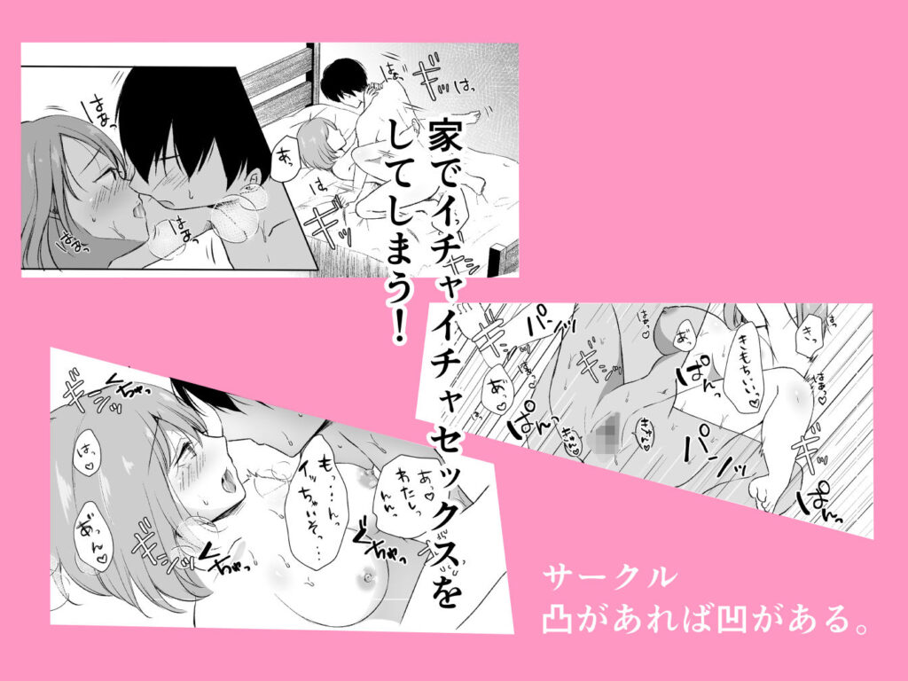 【エロ漫画】オレの姉がなんと推しのAV女優だったことが発覚したんだけど、それを知って我慢できなくなりチンポしゃぶってもらってイチャイチャ近親相姦エッチしちゃった！