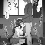 【エロ漫画】純粋で健気な幼馴染JKが家庭教師のチャラ男に口説かれてメスにされちゃう！