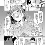 【エロ漫画】思春期のショ○な男の子が大好きなお姉ちゃんに痴女られてイチャイチャ近親相姦エッチしちゃう！