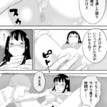 【エロ漫画】夫に浮気を疑われた巨乳の人妻さんがスマホで夫と通話中にして不倫相手の男と会うことになったんだけど、バレないように浮気セックスしちゃう！