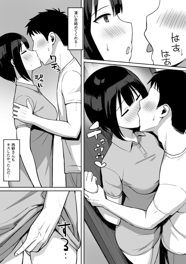 【エロ漫画】未知のウイルスにより男性の数が10分の1になったんだけど、街中で女の子に逆ナンされたのでホテルに連れ込んでイチャイチャ中出しセックスしまくった！