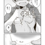 【エロ漫画】修学旅行の夜に部屋で遊んでいた○学生の男女がエッチな話で盛り上がってイチャイチャエッチしちゃう!