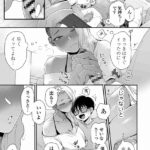 【エロ漫画】黒ギャルJKが母親の友達のショ○息子の面倒を見ることになったんだけど、一緒に遊んでたら突然告白されて仕方なく手コキしてあげちゃう！
