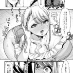 【エロ漫画】夢だったアダルトショップを開店したんだけど、ドスケベ痴女な女性客が来るようになり勃起が収まらない！
