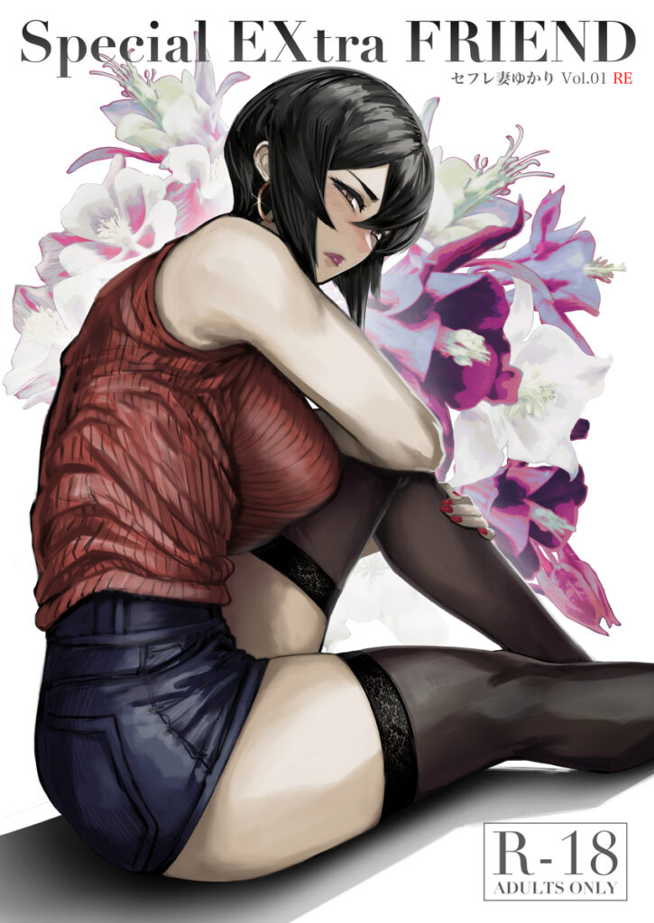 【エロ漫画】元教師でドスケベな巨乳人妻が変装して元教え子のチャラ男とホテルに入って浮気セックスしまくっちゃう！