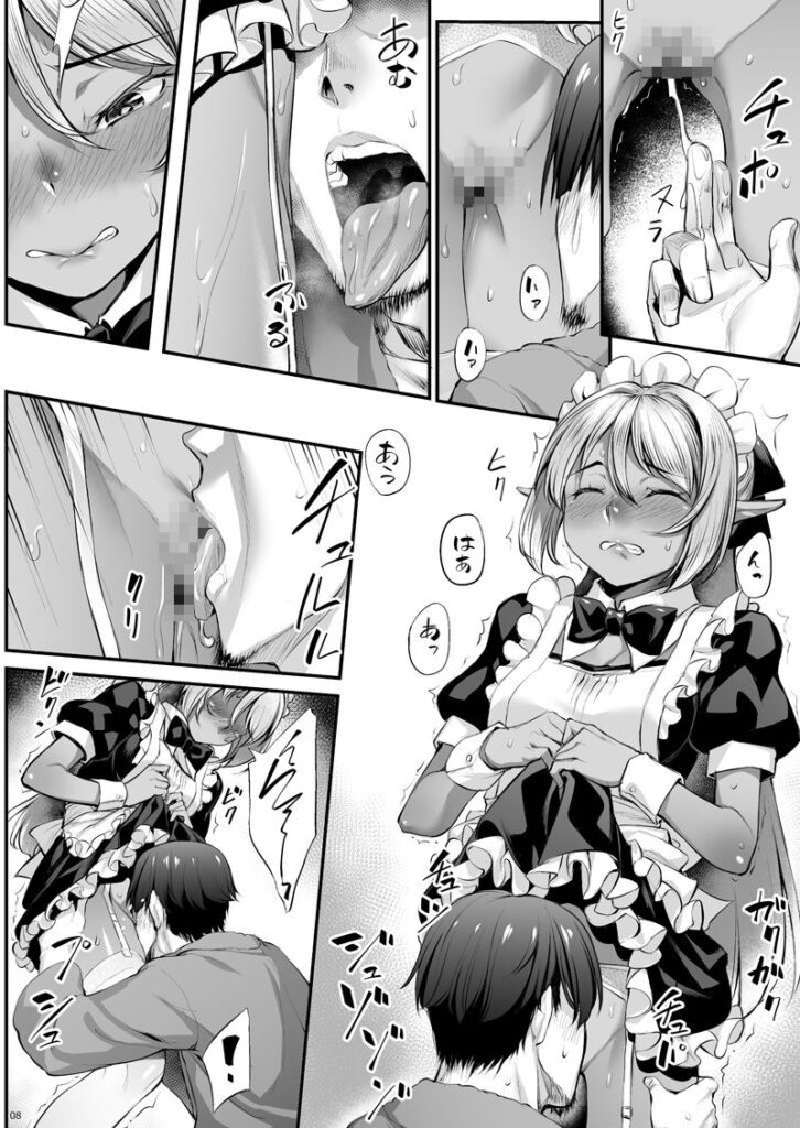 【エロ漫画】メイドとして働いてるダークエルフがご主人様に呼ばれて夜伽の相手させられてイチャイチャエッチしちゃう！