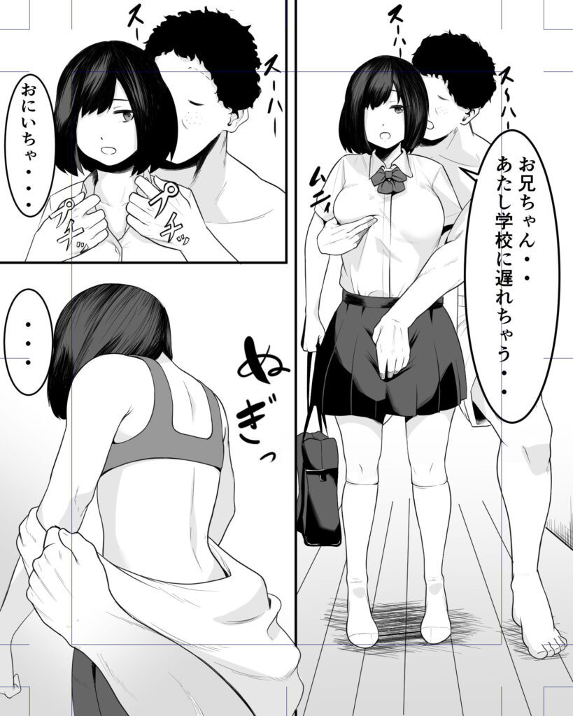 【エロ漫画】気弱で巨乳の妹J○が変態兄貴にイラマチオされて口内発射されちゃう・・・