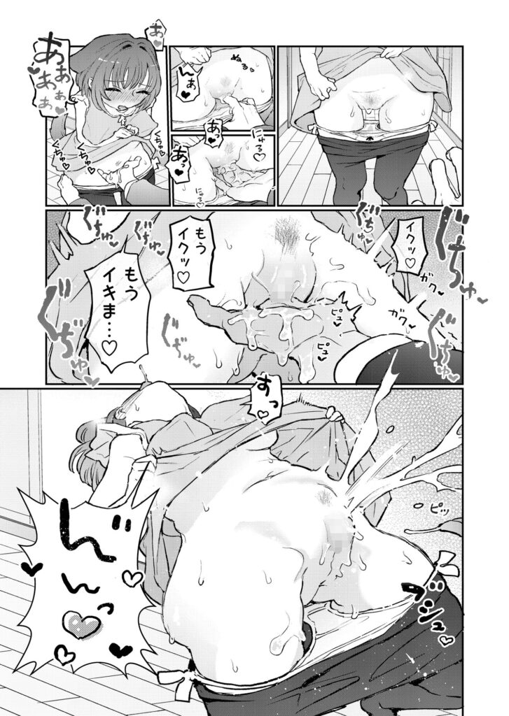 【エロ漫画】2匹のロ○巨乳のペットを拾ってウチで飼ってるんだけど、毎日ハメ可愛がってますｗｗｗ