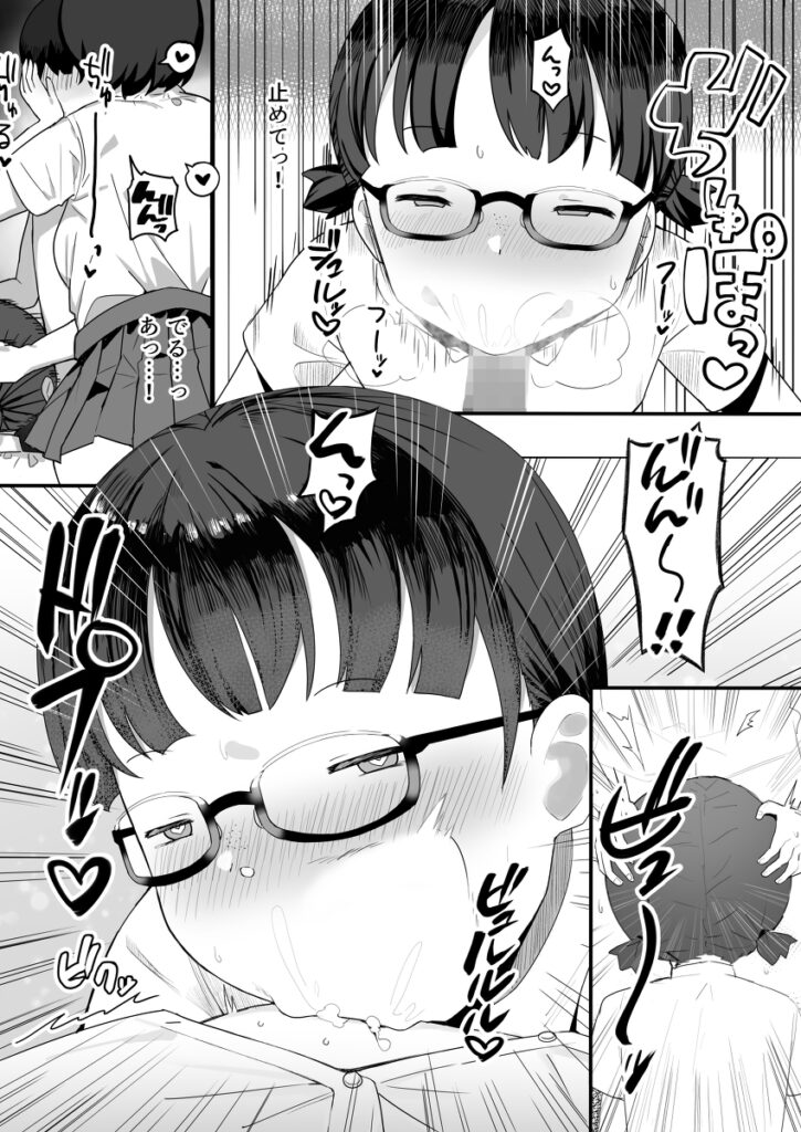 【エロ漫画】手紙で放課後の体育倉庫に呼び出されたショタな男子がクラスの地味系J○三人に襲われて痴女られて逆レ○プされちゃう・・・