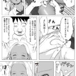【エロ漫画】暴力的でクソ生意気な黒ギャルJK妹に催眠術を試してみたら本当にかかったので、おっぱい揉んだり手マンして生ハメ中出ししたったｗｗｗ