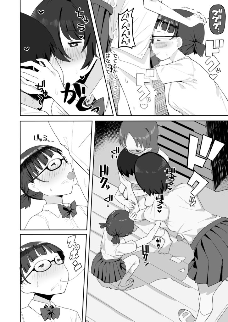 【エロ漫画】手紙で放課後の体育倉庫に呼び出されたショタな男子がクラスの地味系J○三人に襲われて痴女られて逆レ○プされちゃう・・・